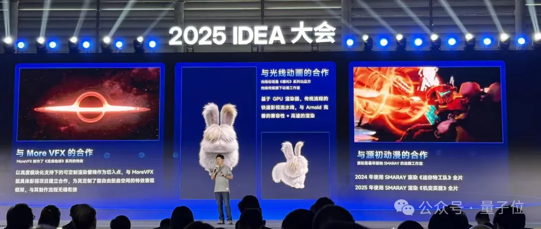 沈向洋解讀AI演進五大維度!IDEA研究院發布“萬物可抓取”模型,GPU渲染器打破國外壟斷