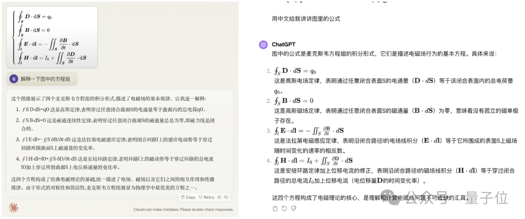 新王Claude 3實(shí)測(cè)!各項(xiàng)能力給跪,打麻將也會(huì),確實(shí)比GPT-4好用