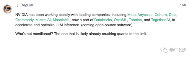 老黃給H100“打雞血”:英偉達(dá)推出大模型加速包,Llama2推理速度翻倍