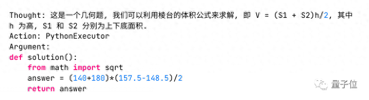 國產開源大模型,首次實現代碼解釋