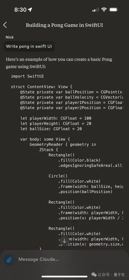 Claude iOS版本推出!11MB大小,體驗(yàn)絲滑,網(wǎng)友:快上語(yǔ)音功能