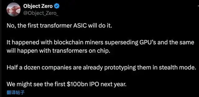 一張頂20張H100！首款大模型專(zhuān)用芯片挑戰(zhàn)英偉達(dá)，哈佛輟學(xué)華人創(chuàng)辦