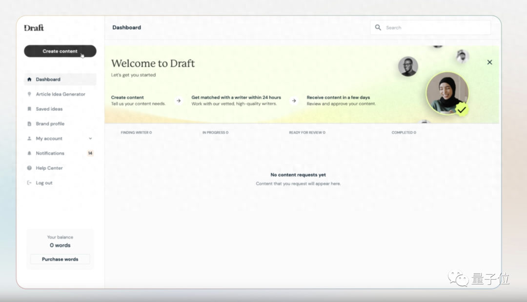 AI視頻生成卷出新高度：高清電影畫質免費無限玩，號稱“史上最強”