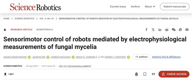 用杏鮑菇控制機器人運動!康奈爾等新研究登Science子刊