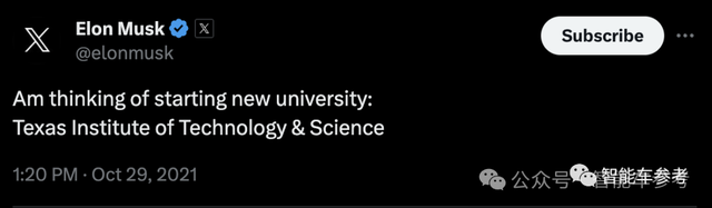 馬斯克母校曝出倒閉危機,他曾在這里學計算機,遇到初戀