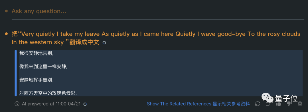 ChatGPT私人訂制!只需把文檔一鍵上傳,免費可玩