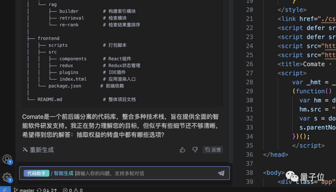 百度交了份“大”作業:文心一言用戶破1億,累計37億字文本創作,能力再升32%!