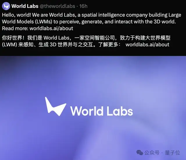 李飛飛創(chuàng)業(yè)融資16億!團(tuán)隊(duì)首次官宣:1/3華人面孔,老黃和“喬布斯”都投了