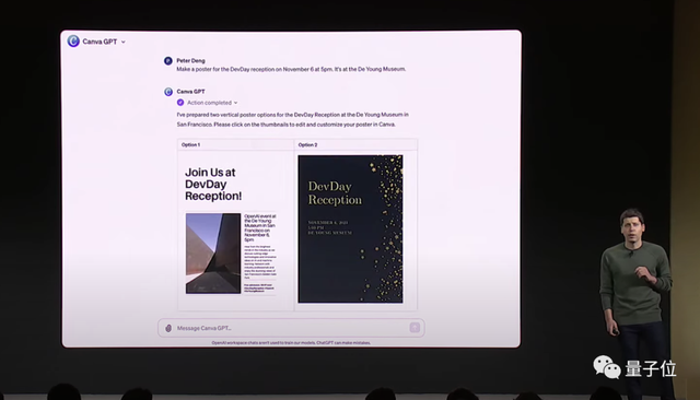 ChatGPT王炸升級！更強版GPT-4上線，API定價打骨折，發布現場掌聲沒停過