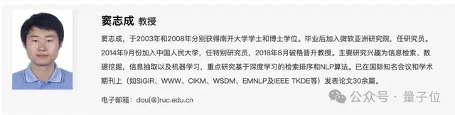 Search版o1：推理過程會主動查資料，整體性能優于人類專家，清華人大出品