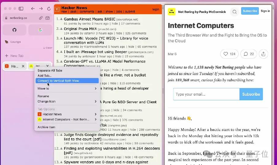 全方位實測首個AI原生瀏覽器!618比價、寫高考作文...網(wǎng)友:再見Chrome