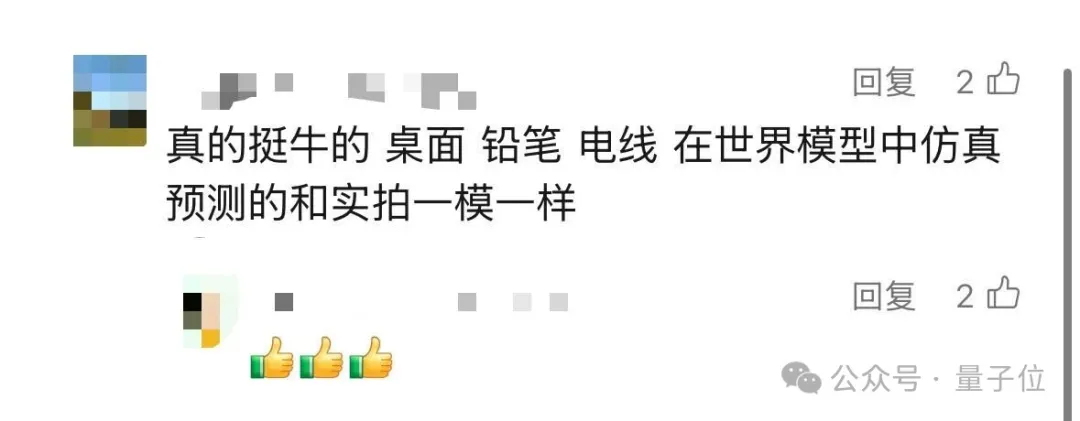 宇樹：開源機器人世界大模型！