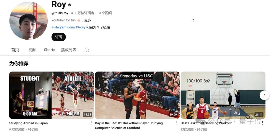 211碩士學(xué)歷的袁征，當(dāng)選美國工程院院士