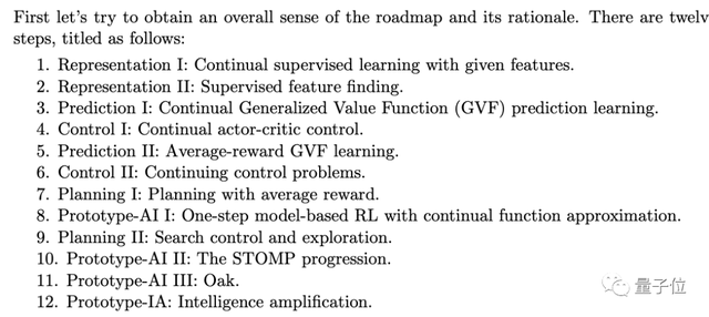 強化學習之父入局AGI創業!聯手傳奇程序員卡馬克,放話不依賴大模型