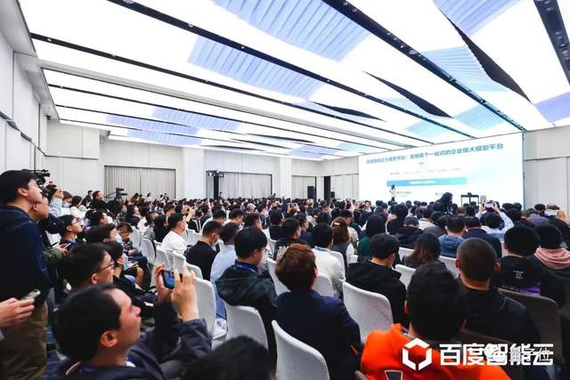 文心一言滿月就「上班」：企業(yè)服務生產(chǎn)力拉滿，演示現(xiàn)場人擠人