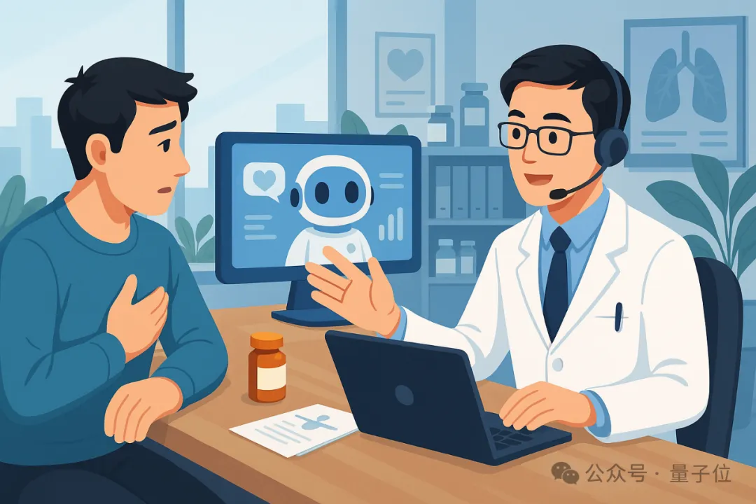 大廠AI新戰場：AQ狂飆，螞蟻押注大健康賽道