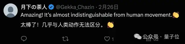 深圳機器人致敬星爺《功夫》,完美復刻斧頭幫舞