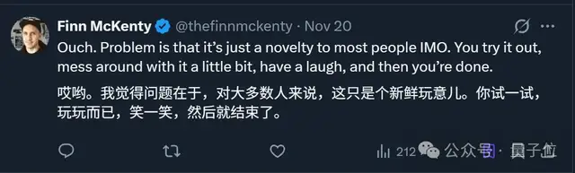 Sora APP 30天留存率:1%