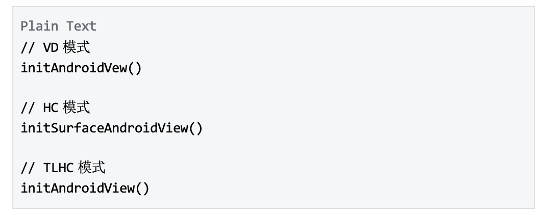 掘力計(jì)劃第 20 期:Flutter 混合開發(fā)的混亂之治