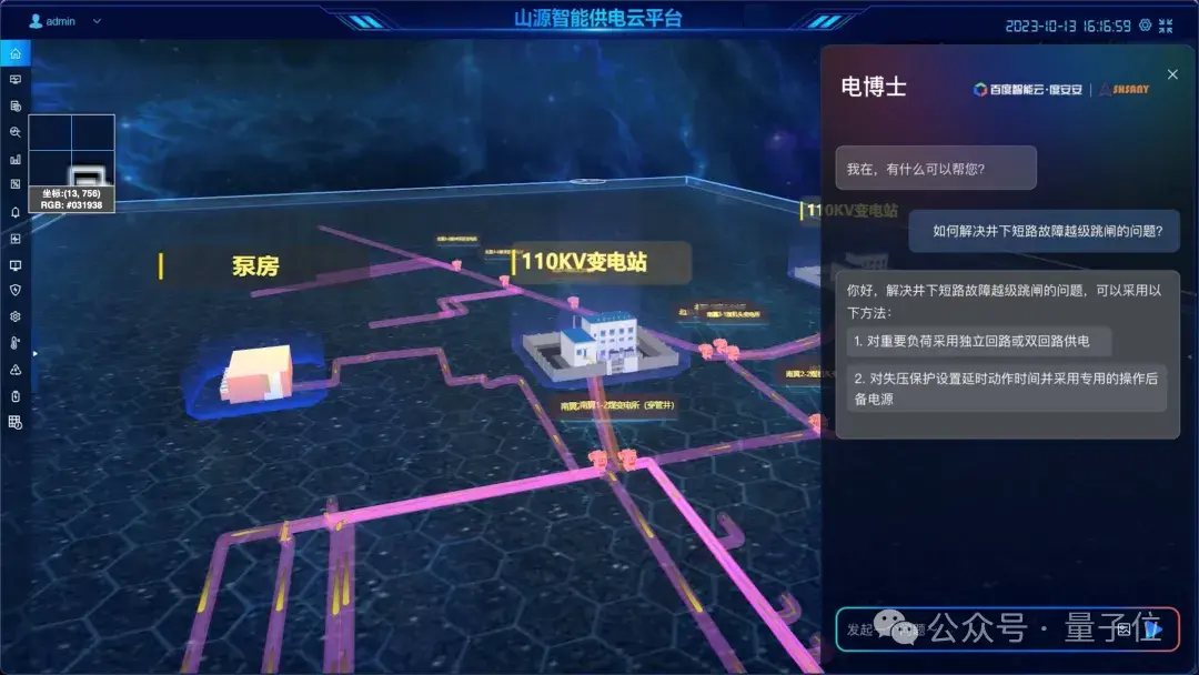 李彥宏歐洲談AI:比起GPT-5,我更感興趣超級(jí)應(yīng)用