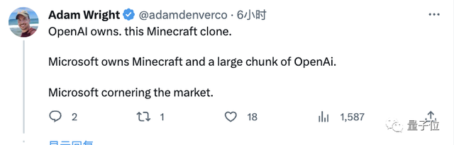 OpenAI收購(gòu)“我的世界開源版”,GPT-5要在虛擬世界中進(jìn)化了?