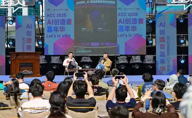 Vibe之下，AI之上：海淀創新生態的“社區”引力法則