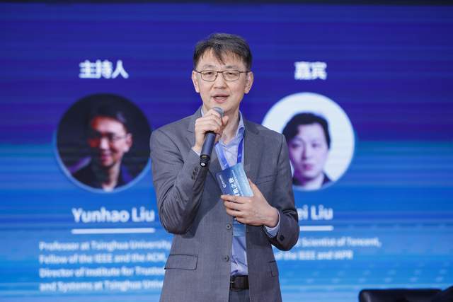 2024國(guó)際基礎(chǔ)科學(xué)大會(huì)“計(jì)算機(jī)之夜”活動(dòng)圓滿舉行