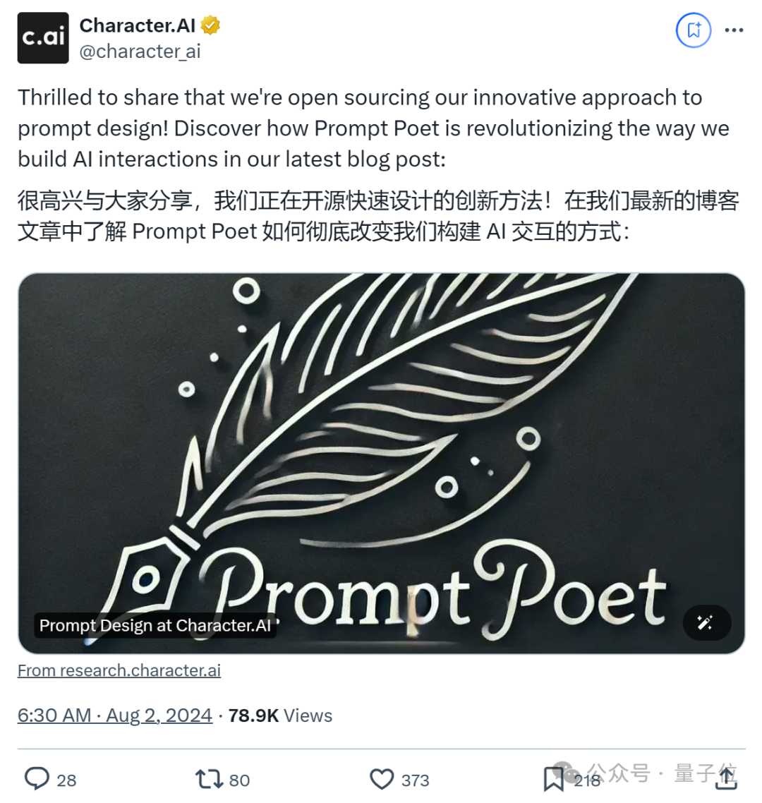 硅谷大模型獨角獸打折賣身谷歌！Transformer作者創辦，估值179億，盈利難以預計