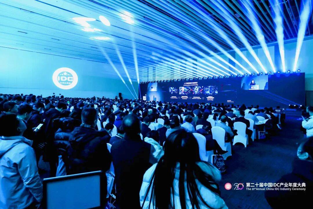 萬人齊聚首鋼園｜第二十屆中國IDC產業年度大典盛大召開！