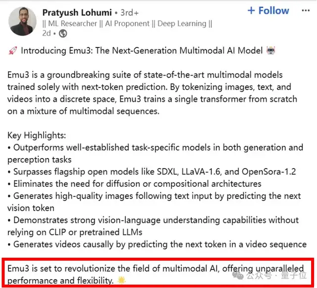 Ilya觀點(diǎn)得證！僅靠預(yù)測下一個(gè)token統(tǒng)一圖像文本視頻，智源發(fā)布原生多模態(tài)世界模型Emu3