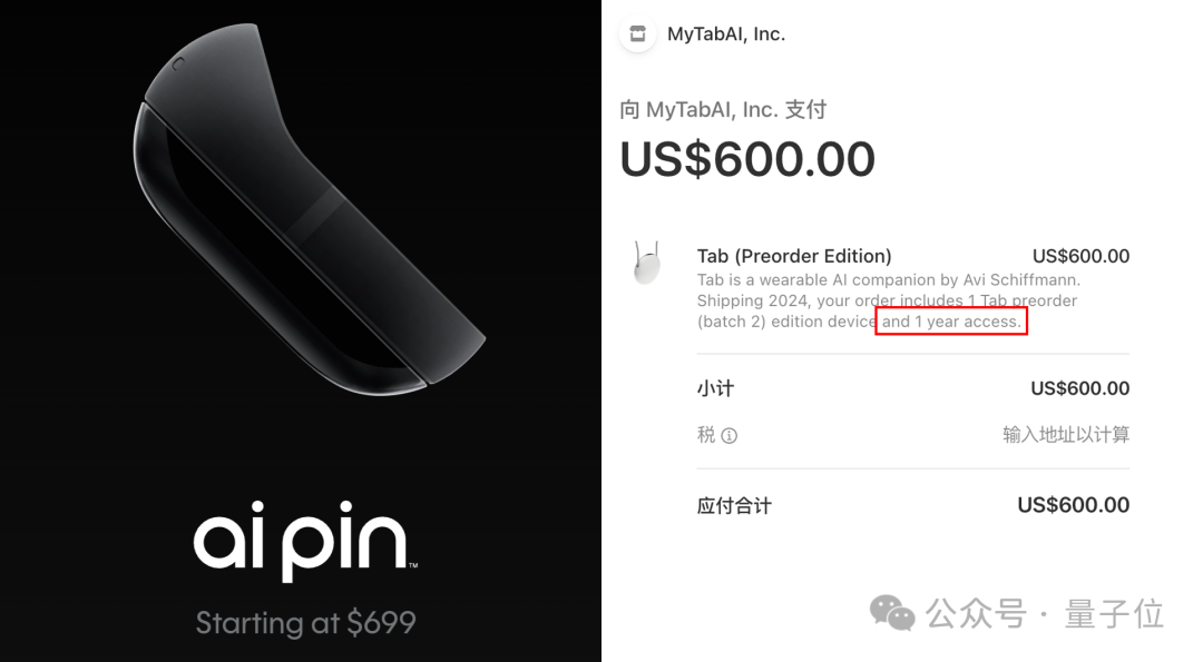 800塊DIY爆火AI硬件，全流程開(kāi)源，網(wǎng)友：新Linux時(shí)代來(lái)了