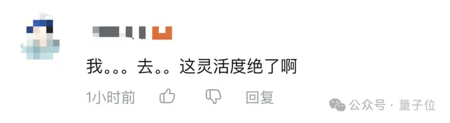 深圳機器人致敬星爺《功夫》,完美復刻斧頭幫舞