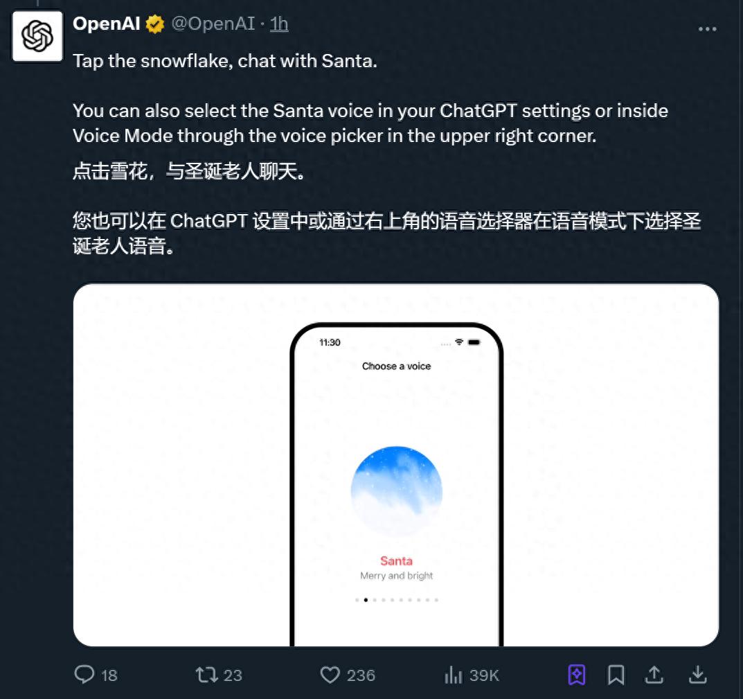 OpenAI版《Her》全量來襲:實(shí)時(shí)視頻對話,你每個(gè)動作AI都看得見