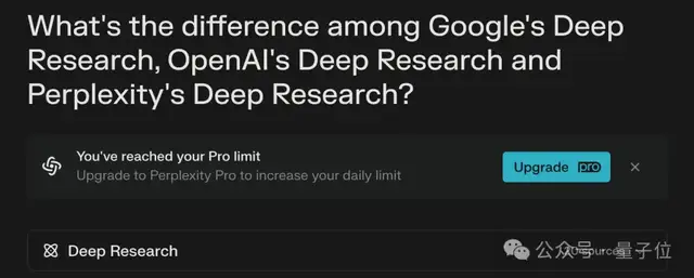 Perplexity免費推出Deep Research:性能超過R1、o3-mini等,CEO:感謝DeepSeek